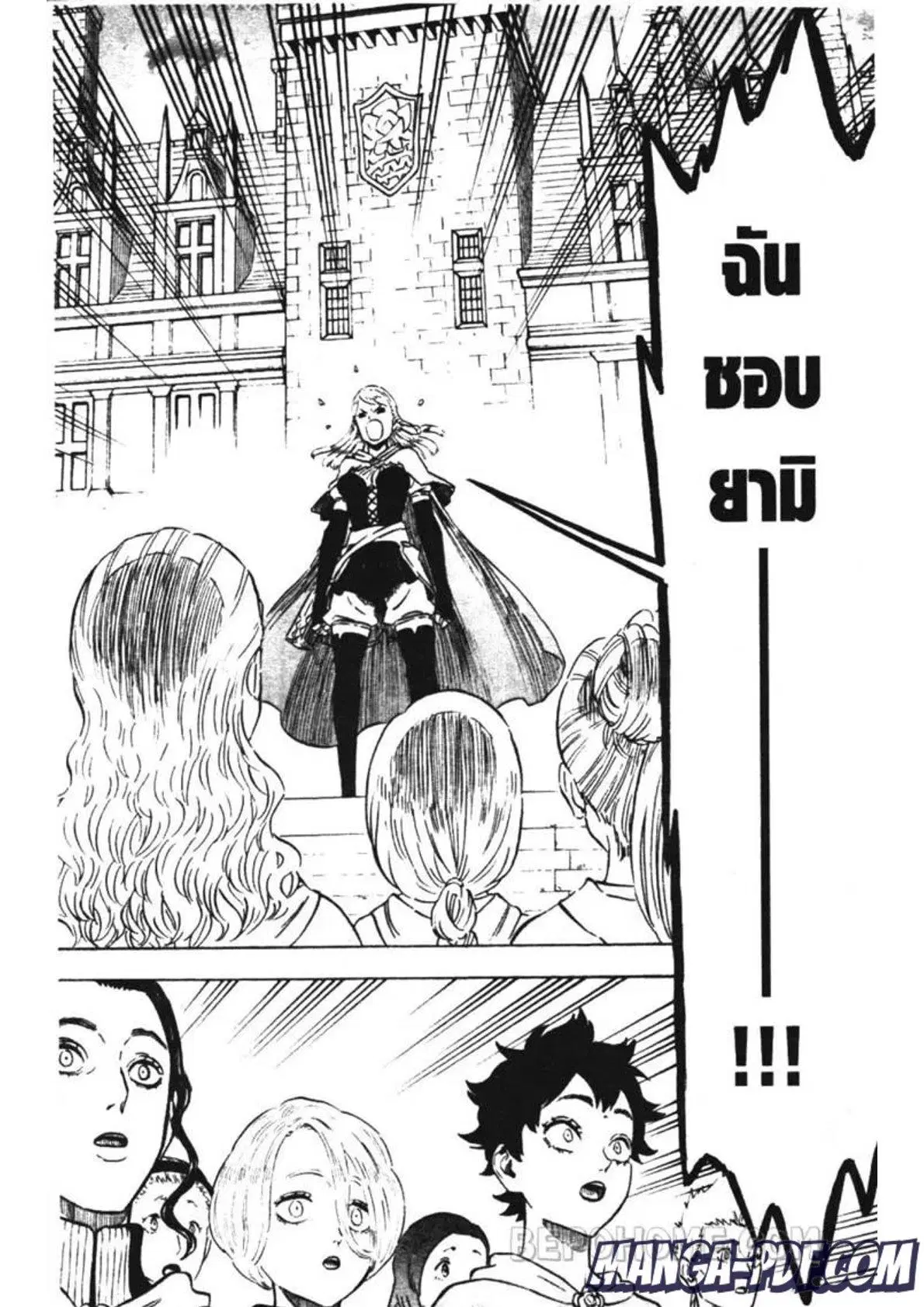 Black Clover ตอนที่ 221 หน้า 4
