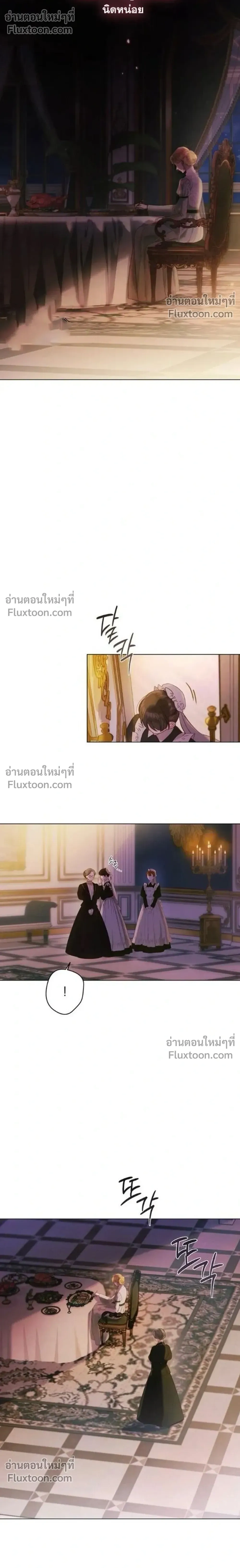 I’ll Carve It Into Your Deepest Part – สลักรักลงในห้วงลึกสุดหัวใจ ตอนที่ 1 หน้า 60