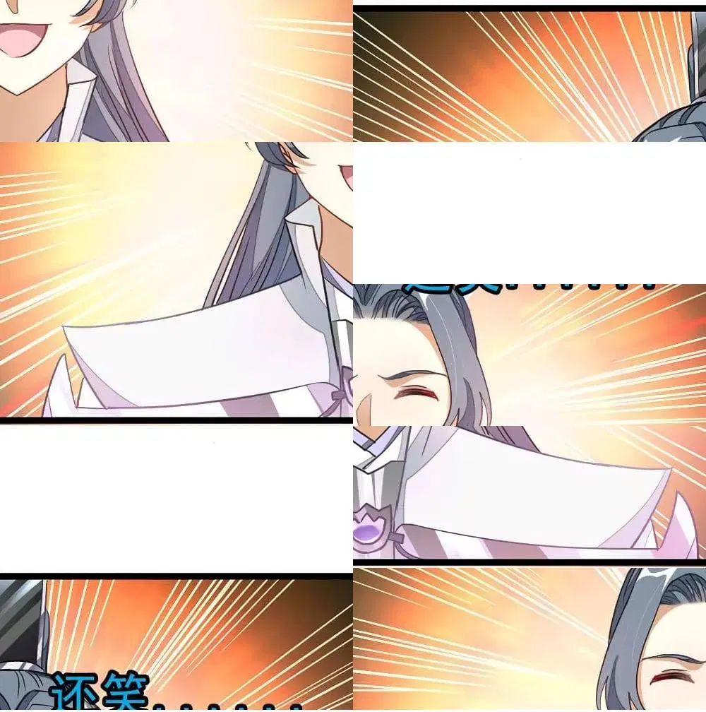 Nine Sun God King ตอนที่ 132 หน้า 9