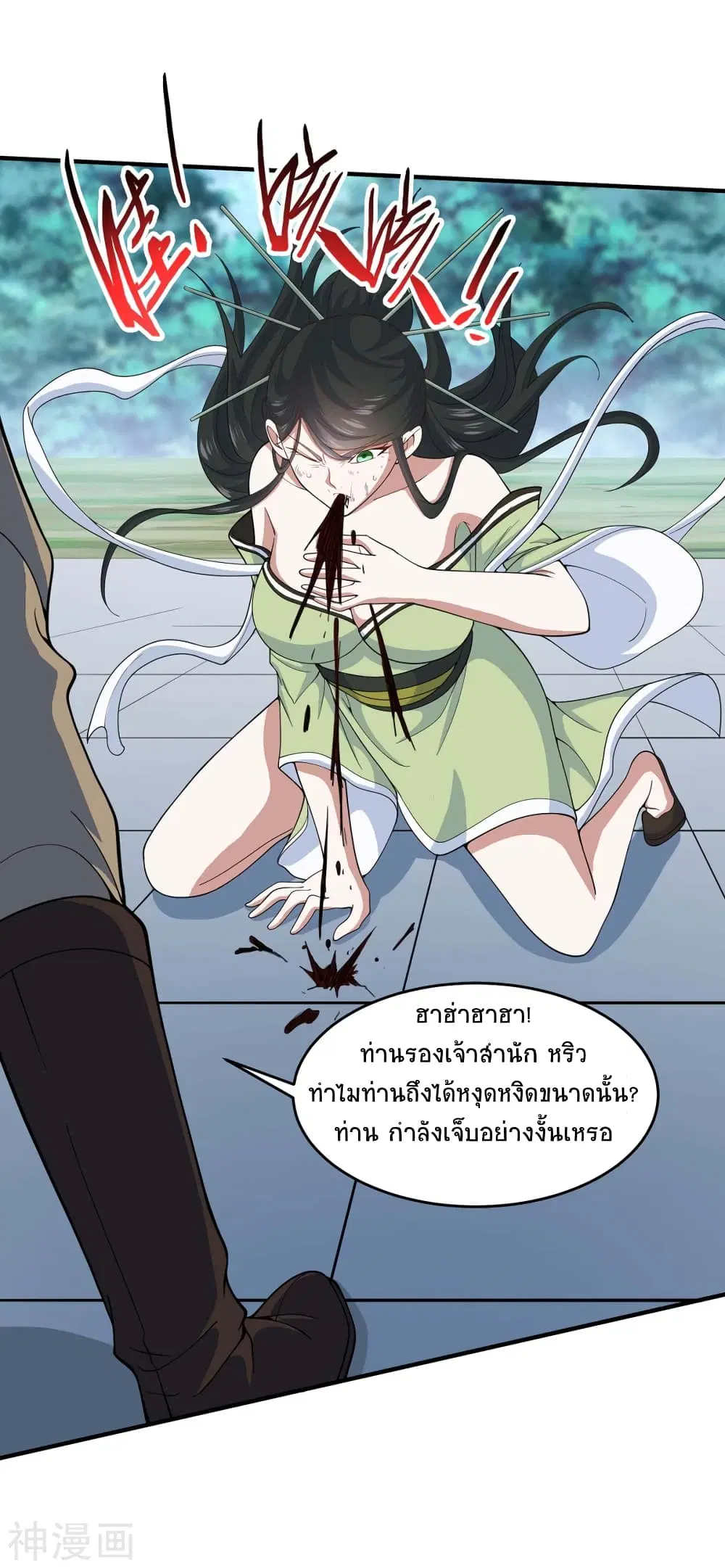 Return of Divine Emperor ตอนที่ 114 หน้า 25