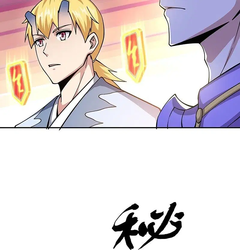Peerless Battle Spirit ตอนที่ 340 หน้า 32