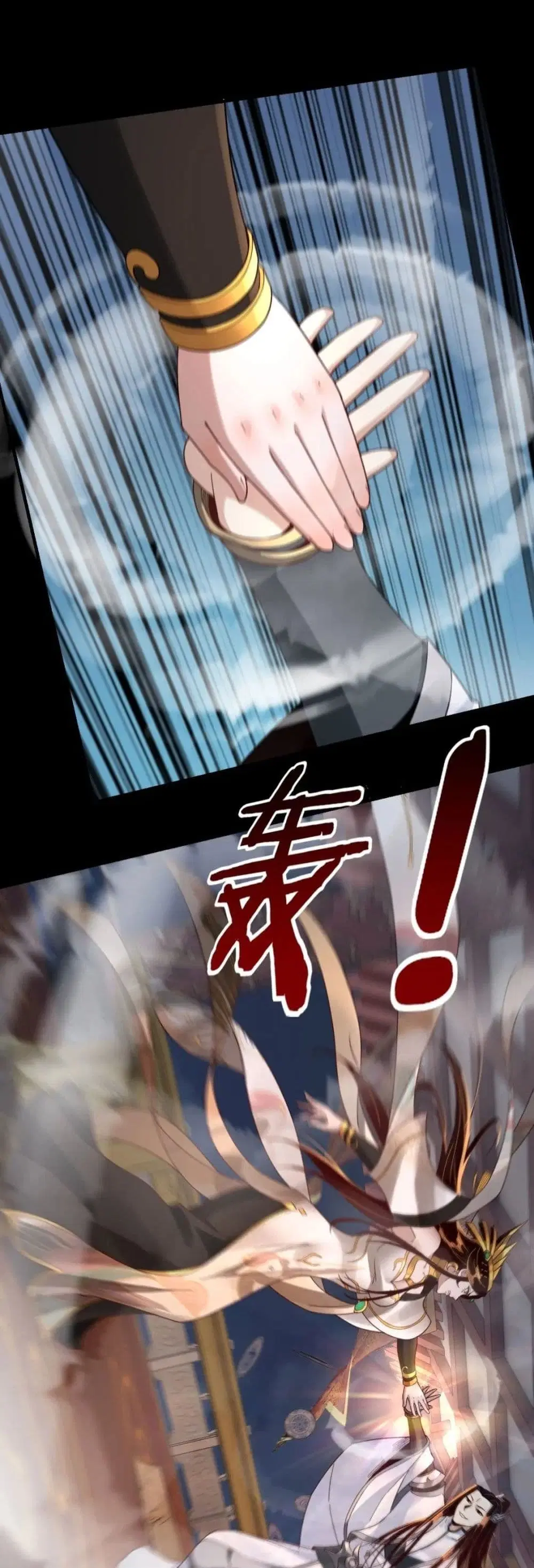 Villain is here ตอนที่ 34 หน้า 17