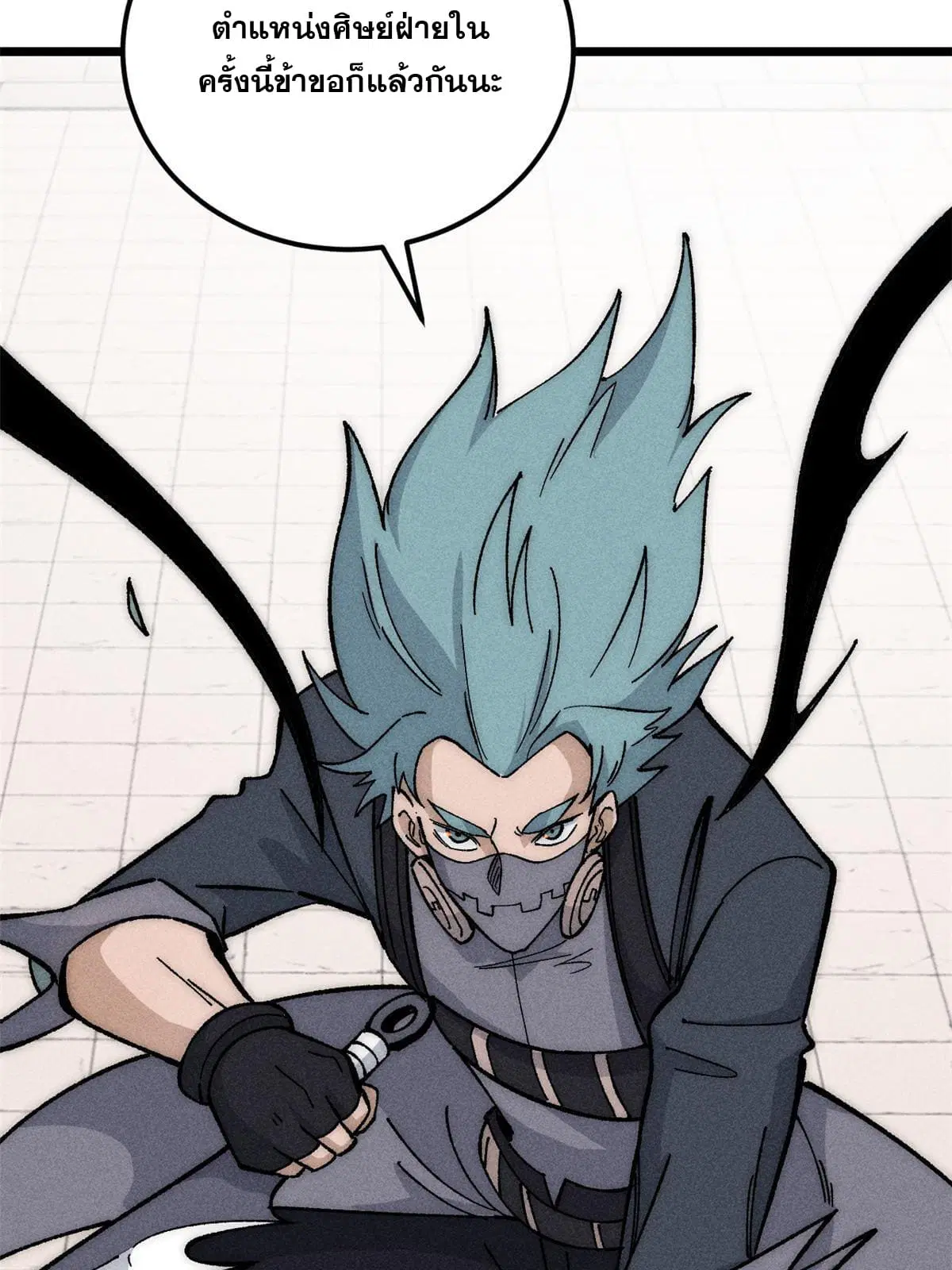 All Hail the Sect Leader ตอนที่ 186 หน้า 39
