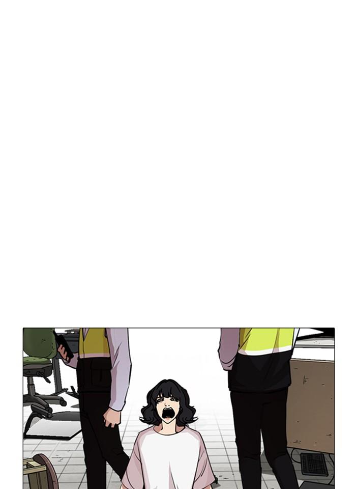 Lookism ตอนที่ 244 หน้า 160