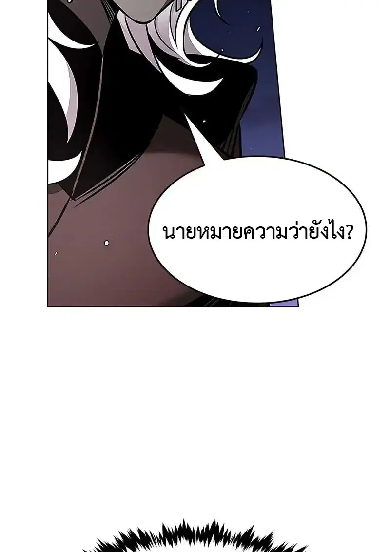 Eleceed ตอนที่ 379 หน้า 155