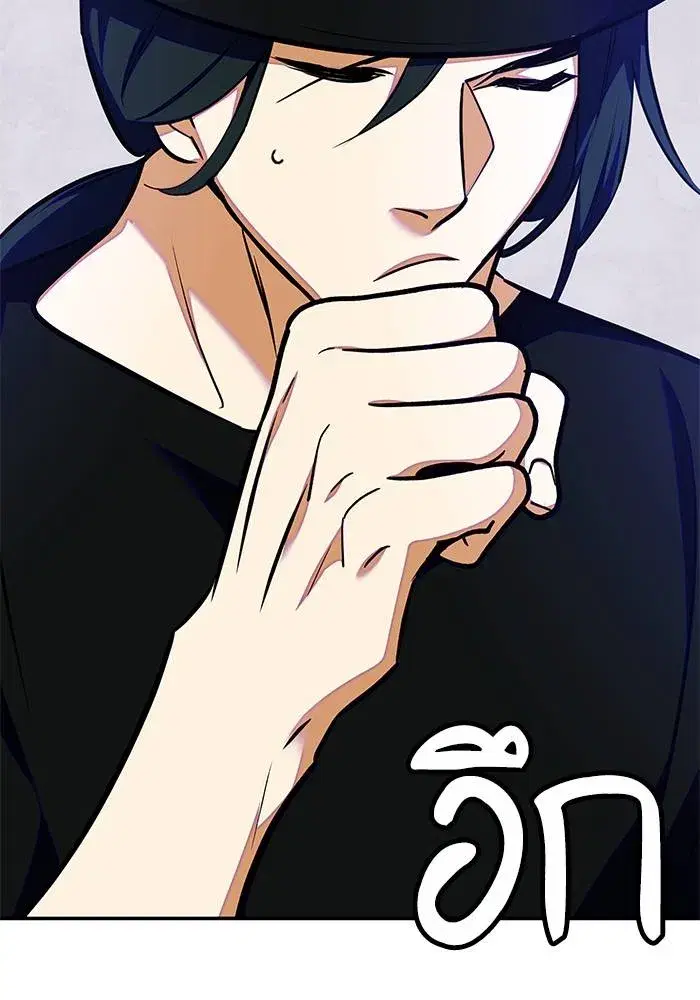 Return to Player ตอนที่ 158 หน้า 55