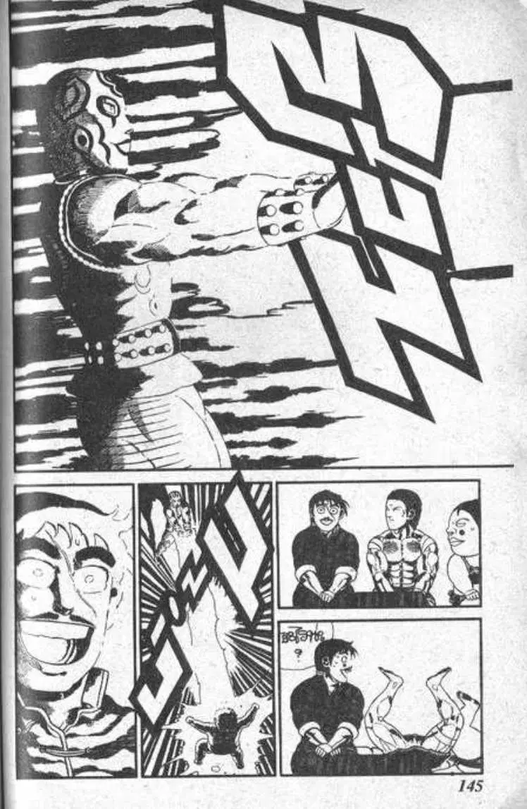 Shin Jungle no Ouja Tar-chan ตอนที่ 75 หน้า 7