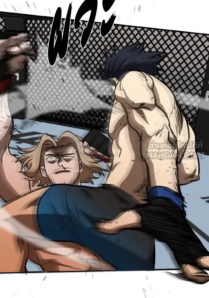 King of the Octagon ตอนที่ 123 หน้า 84