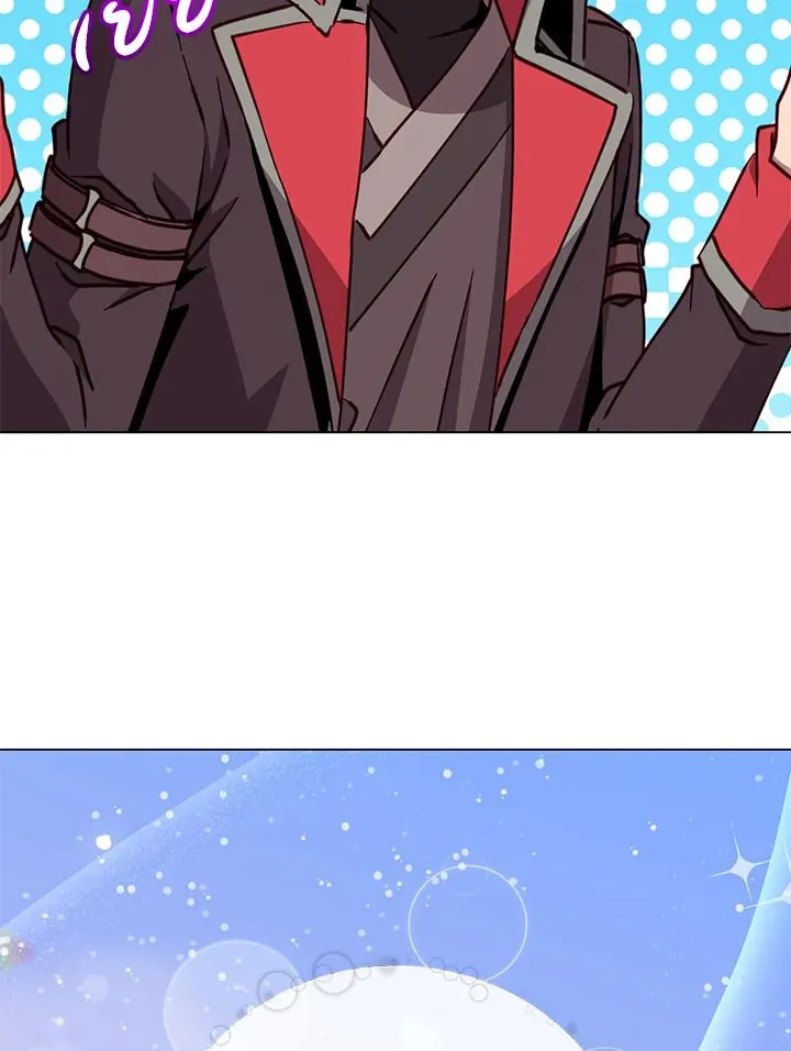 The Max Level Hero Has Returned! การกลับมาของวีรบุรุษเวลตัน ตอนที่ 205 หน้า 57