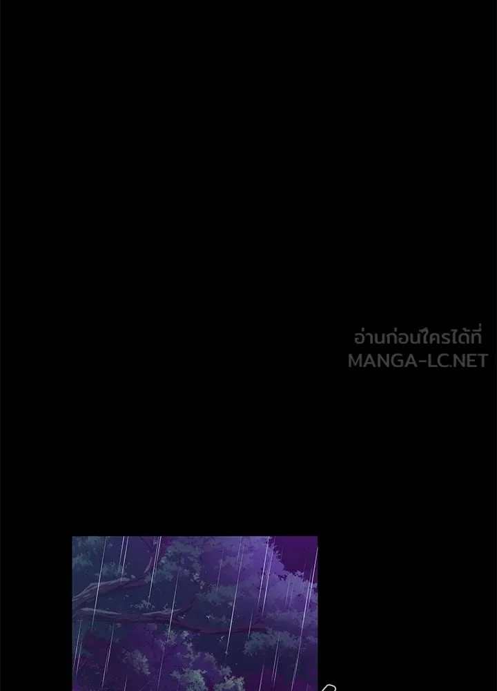 Night of the Ogre ตอนที่ 122 หน้า 177