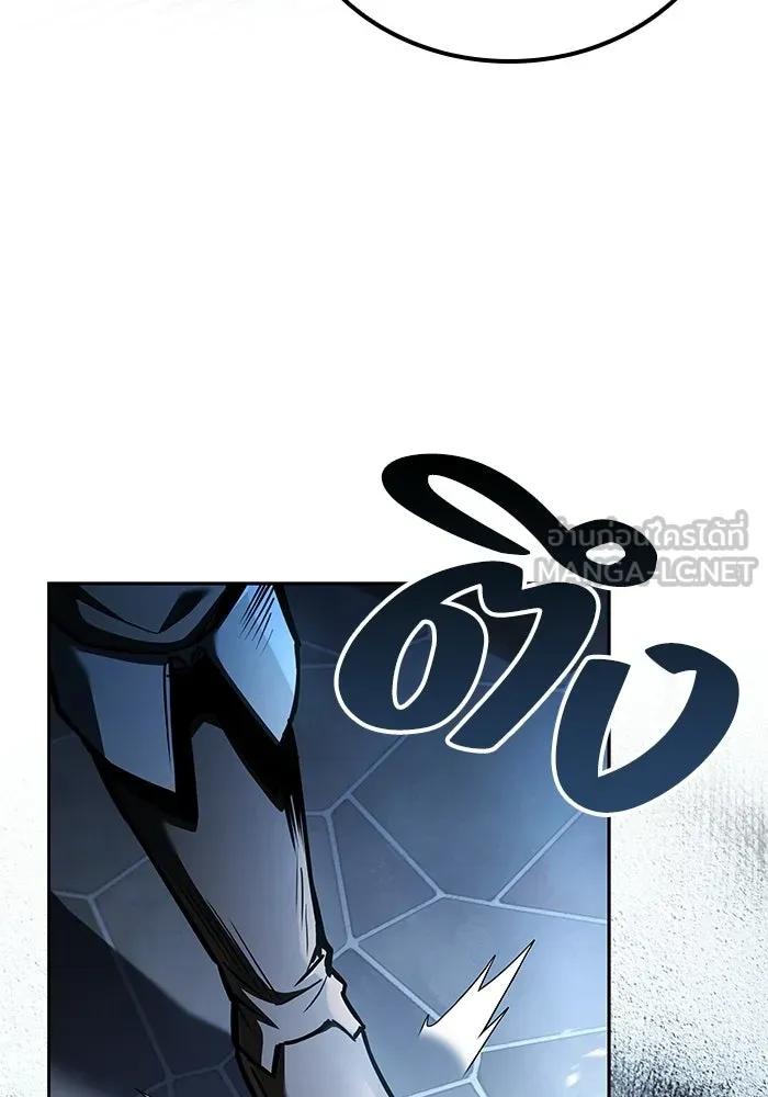 A Wizard’s Restaurant ตอนที่ 104 หน้า 135