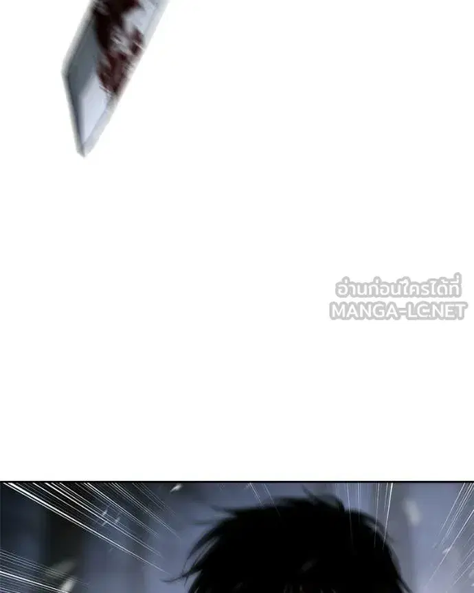 Baek XX ตอนที่ 143 หน้า 49
