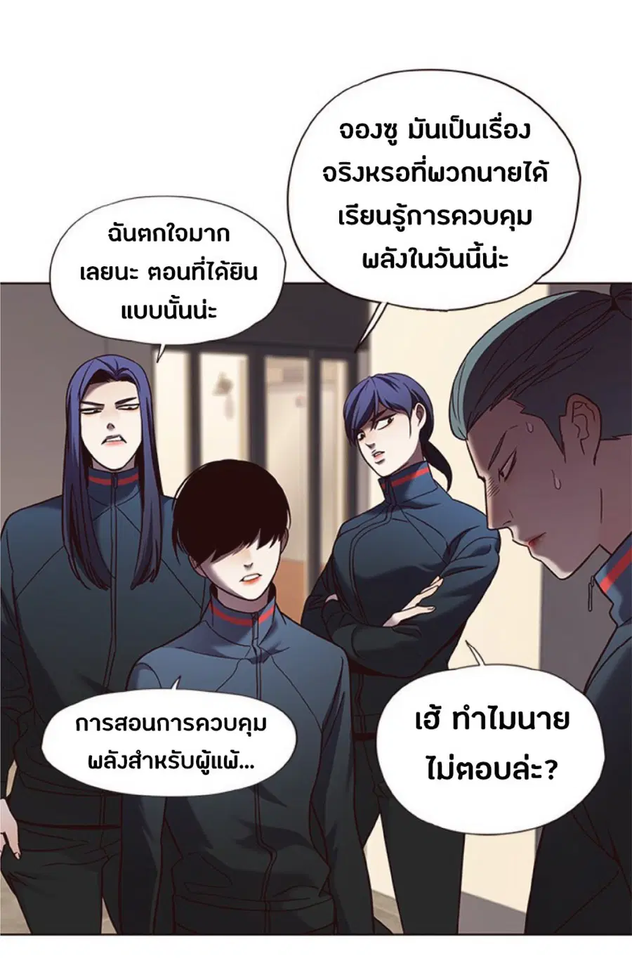 Eleceed ตอนที่ 75 หน้า 58