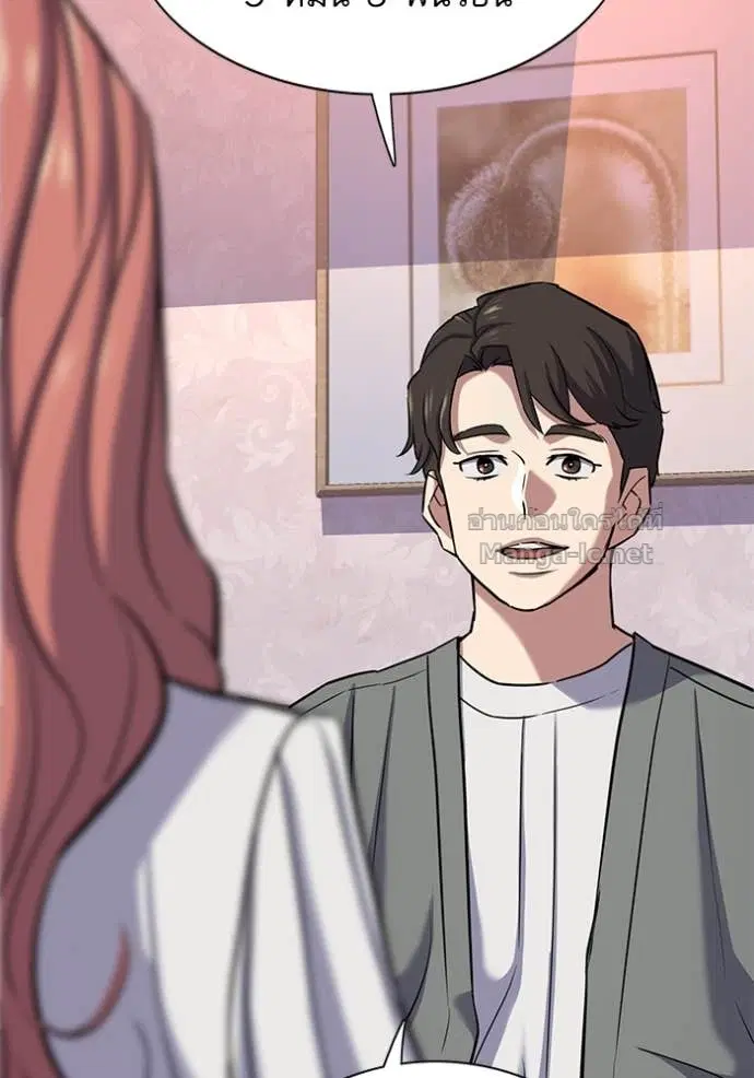 Reborn Rich ตอนที่ 106 หน้า 124