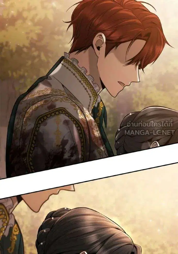 Sister I Am the Queen in This Life ตอนที่ 157 หน้า 144