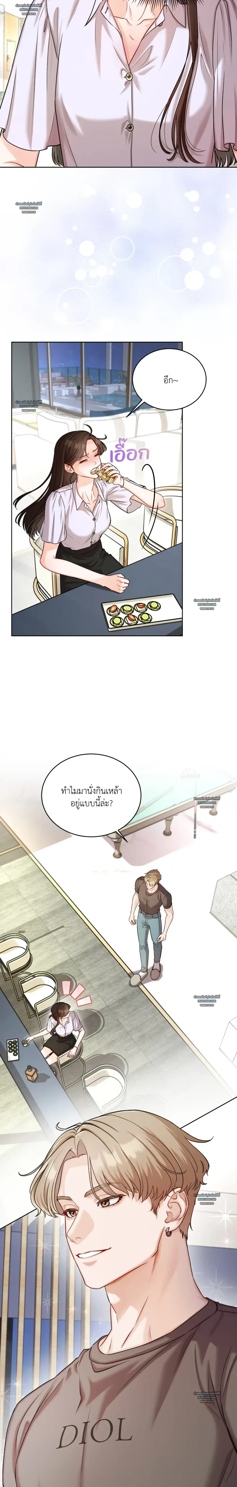 Hot Relationship with Close Friends – สัมพันธ์ร้อนกับเหล่าเพื่อนรัก ตอนที่ 1 หน้า 6