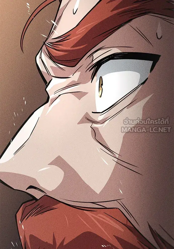 The Lazy Lord Masters the Sword ตอนที่ 121 หน้า 171