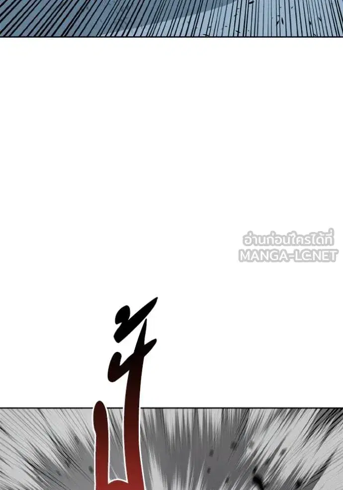 King of the Octagon ตอนที่ 187 หน้า 32