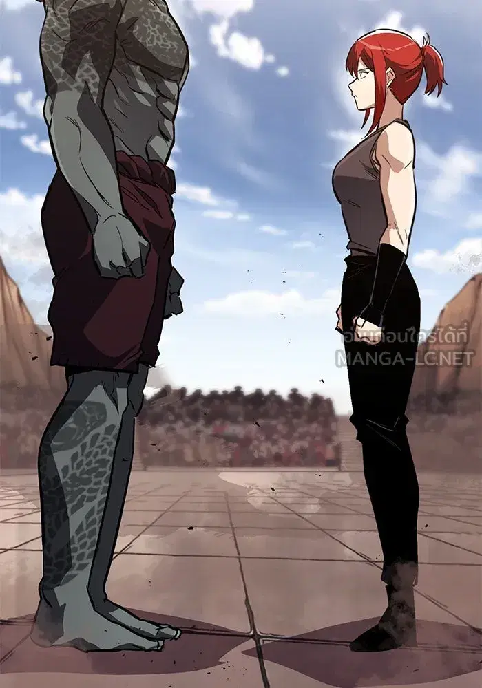 The Lazy Lord Masters the Sword ตอนที่ 81 หน้า 72