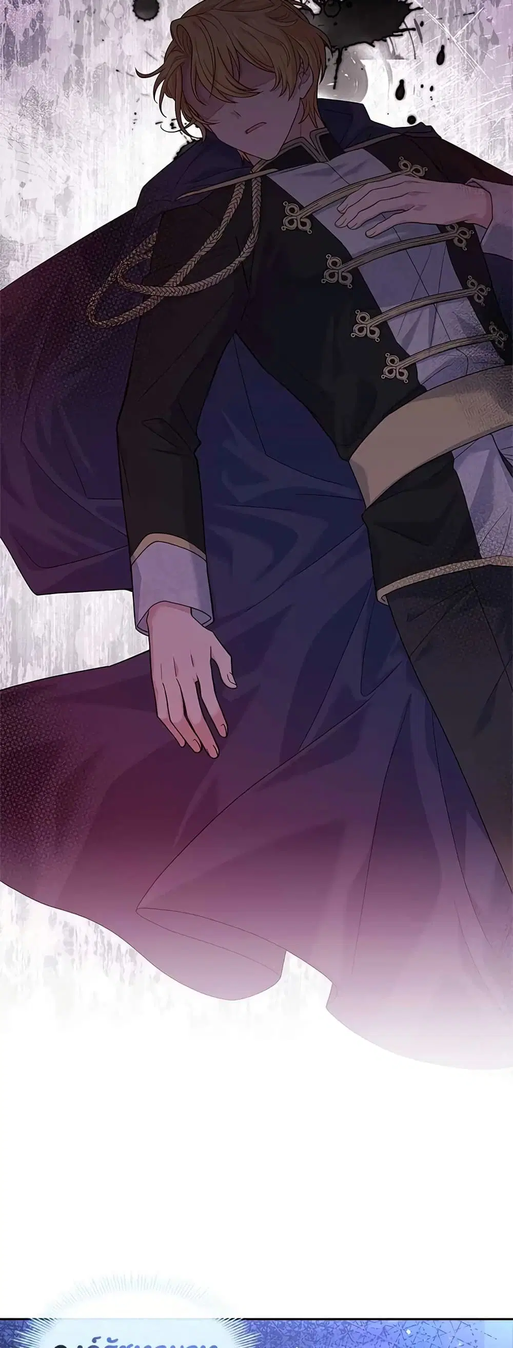 The Lady Needs a Break ตอนที่ 71 หน้า 24