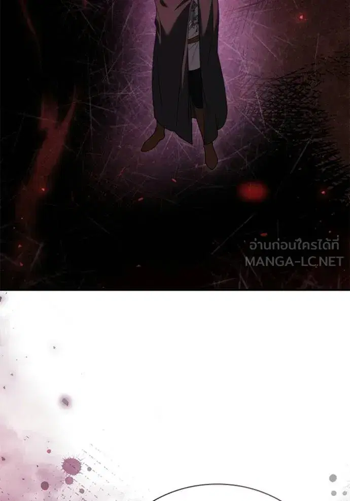 I Am the Queen in This Life ตอนที่ 190 หน้า 82