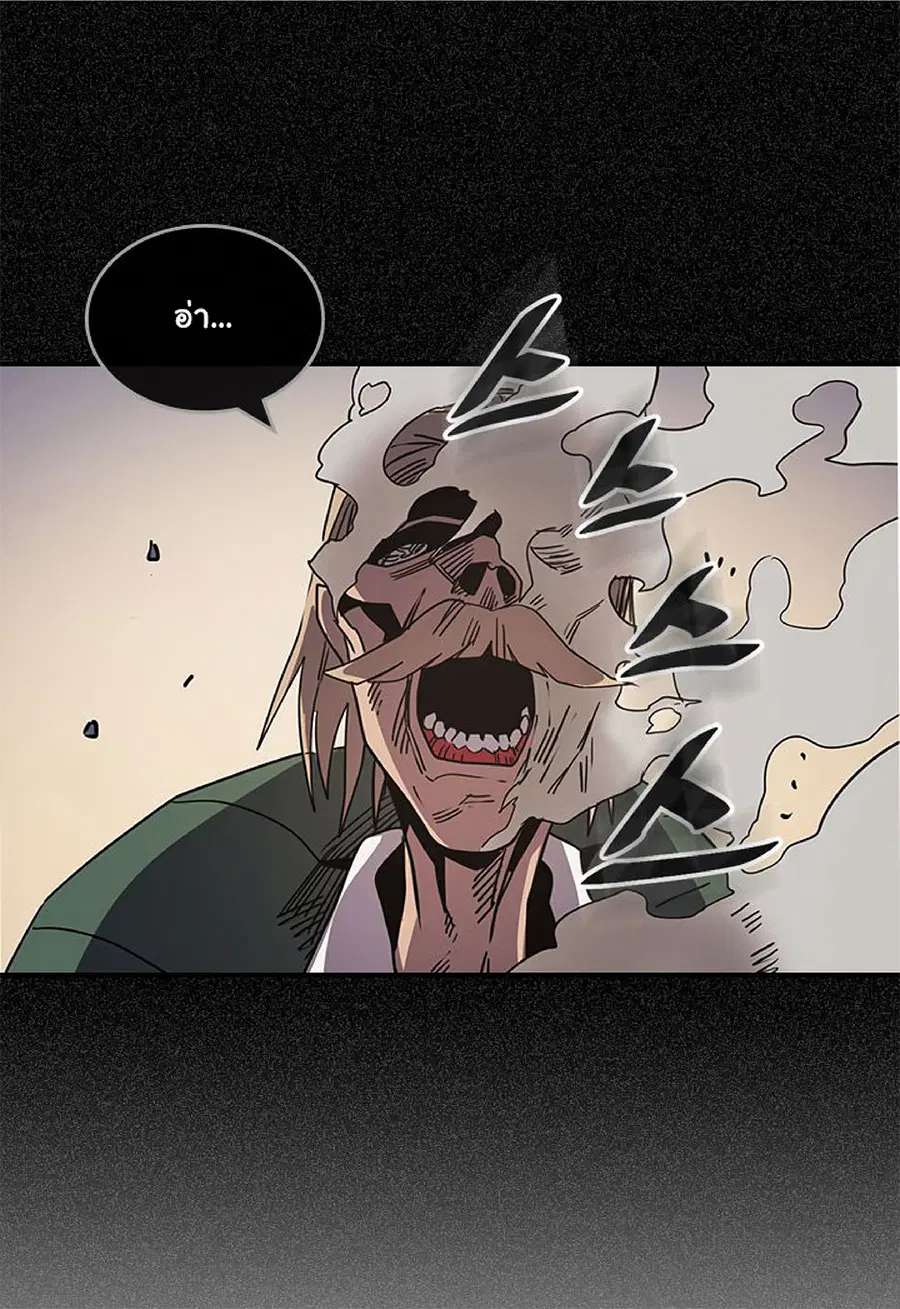 A Returner’s Magic Should Be Special ตอนที่ 115 หน้า 64
