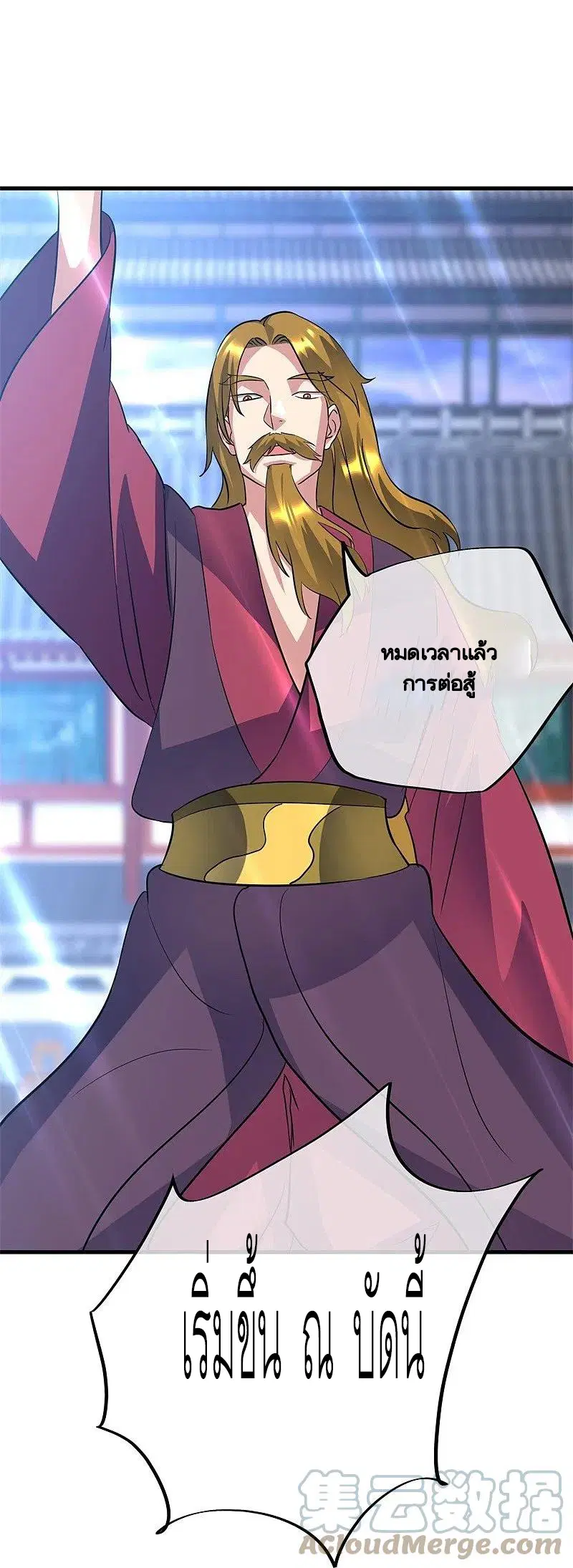 Peerless Battle Spirit ตอนที่ 407 หน้า 48