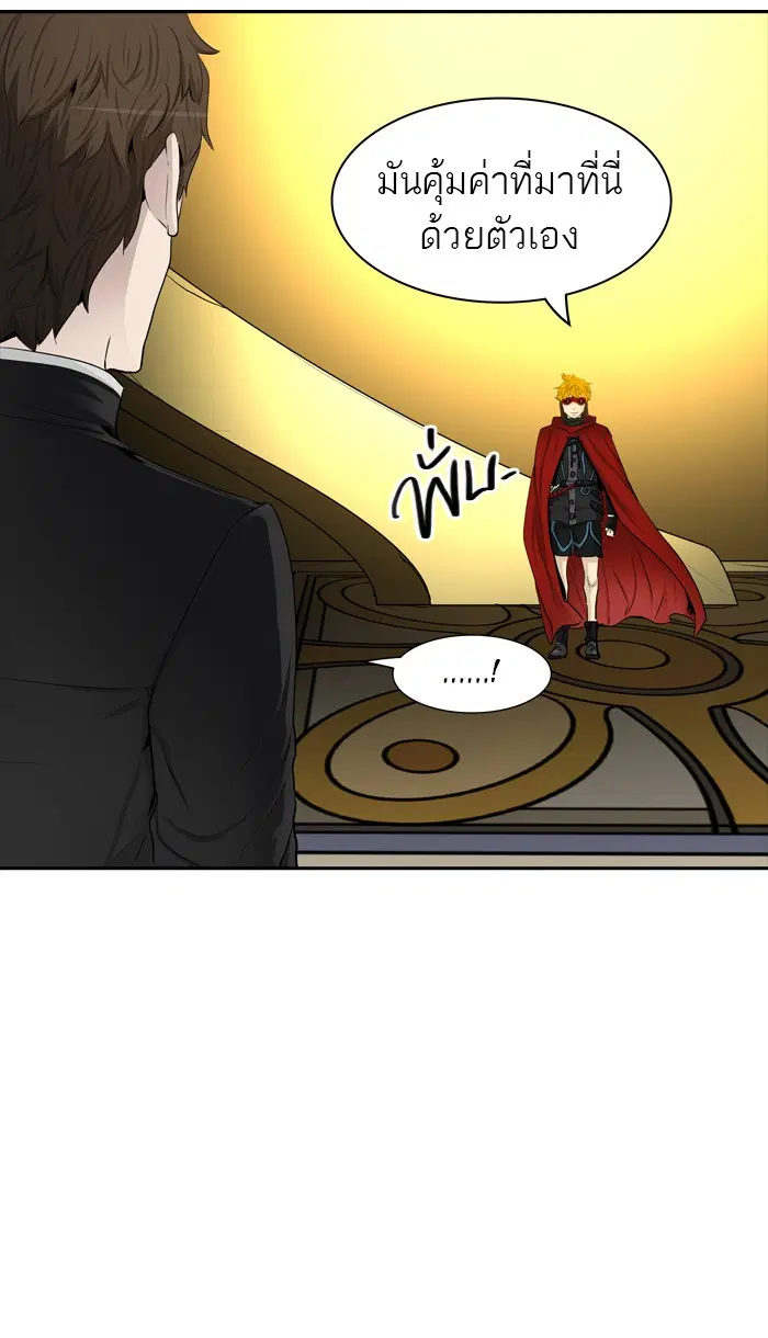 Tower of God ตอนที่ 365 หน้า 24