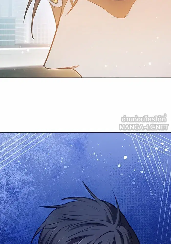 The S-Classes That I Raised (My S-Class Hunters) ตอนที่ 78 หน้า 132