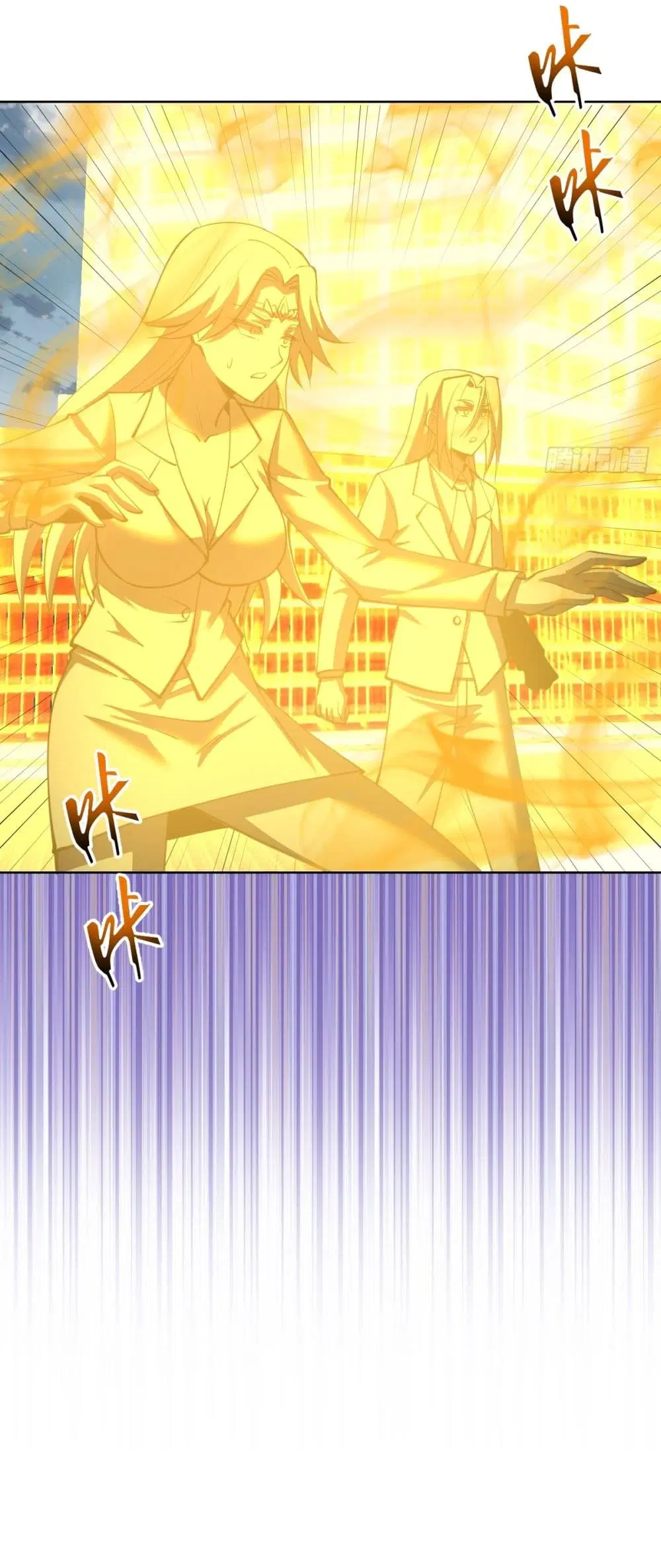 King Star Emperor ตอนที่ 254 หน้า 17