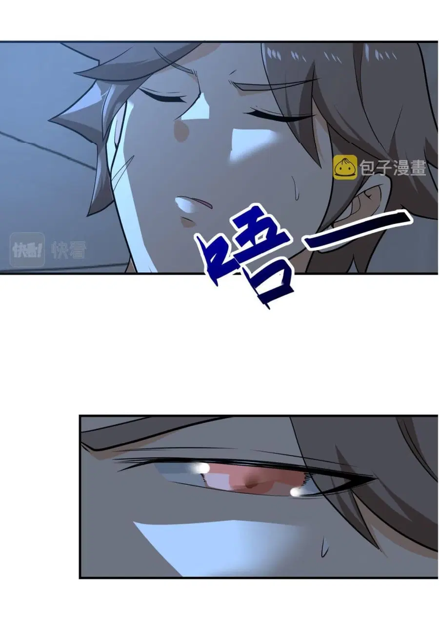 Apocalyptic Super System ตอนที่ 304 หน้า 20
