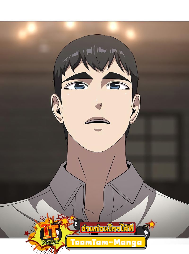 The Strongest Chef in Another World เชฟพันธุ์แกร่งในต่างโลก ตอนที่ 19 หน้า 62
