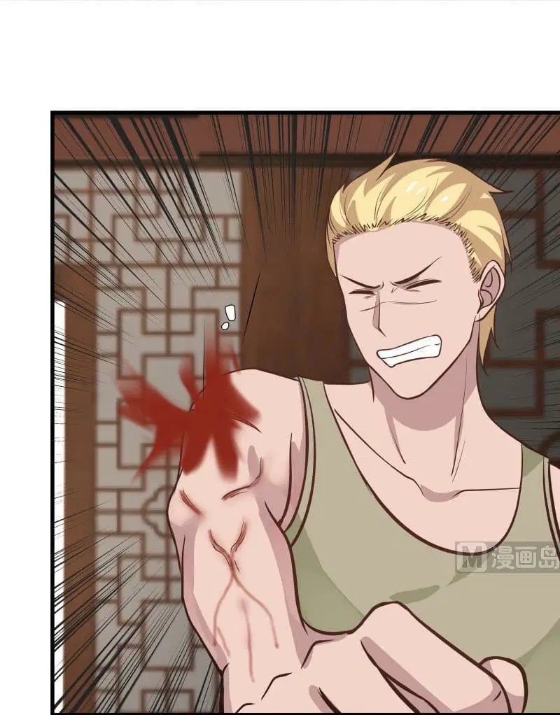 I Have a Dragon in My Body ตอนที่ 97 หน้า 25