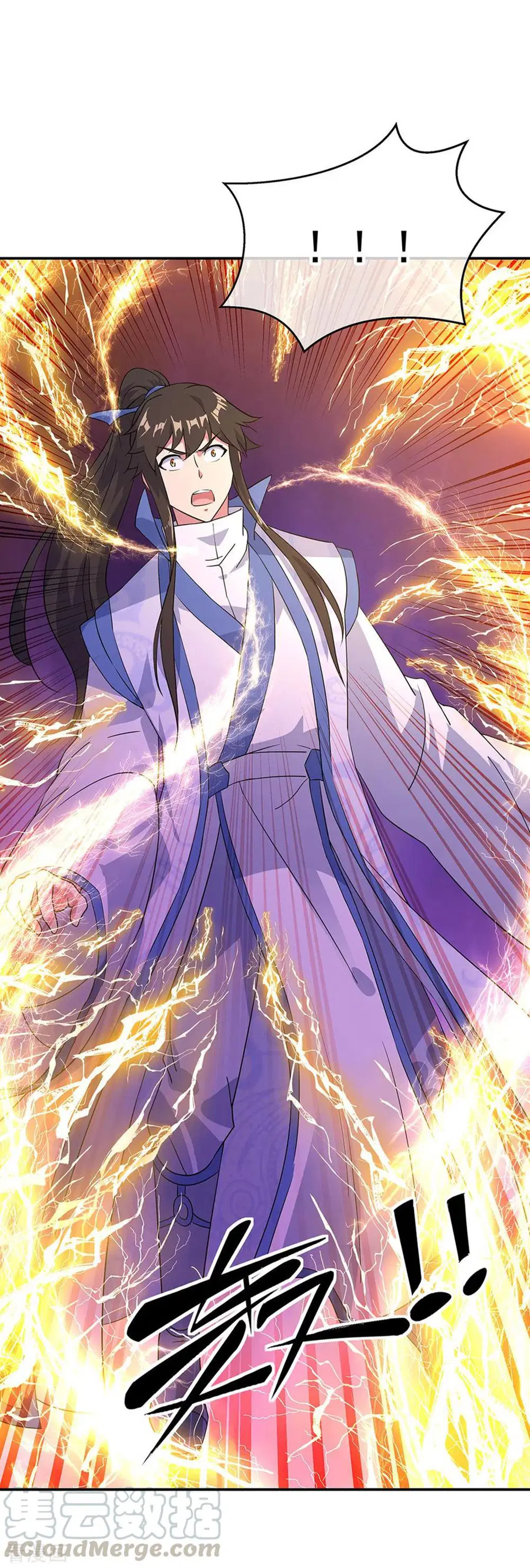 Peerless Battle Spirit (Tian Cang Zi Dongman) ตอนที่ 223 หน้า 26