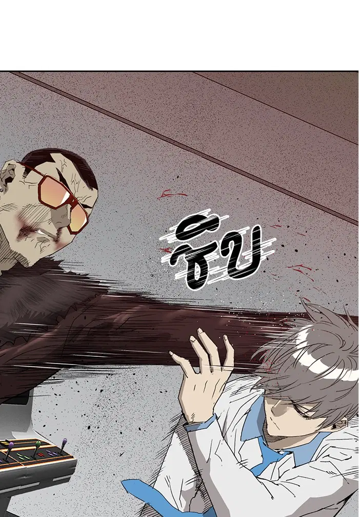 Weak Hero ตอนที่ 210 หน้า 46