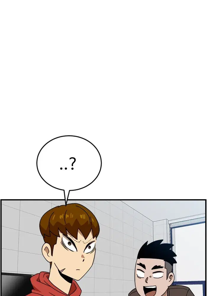Double Click ตอนที่ 49 หน้า 8