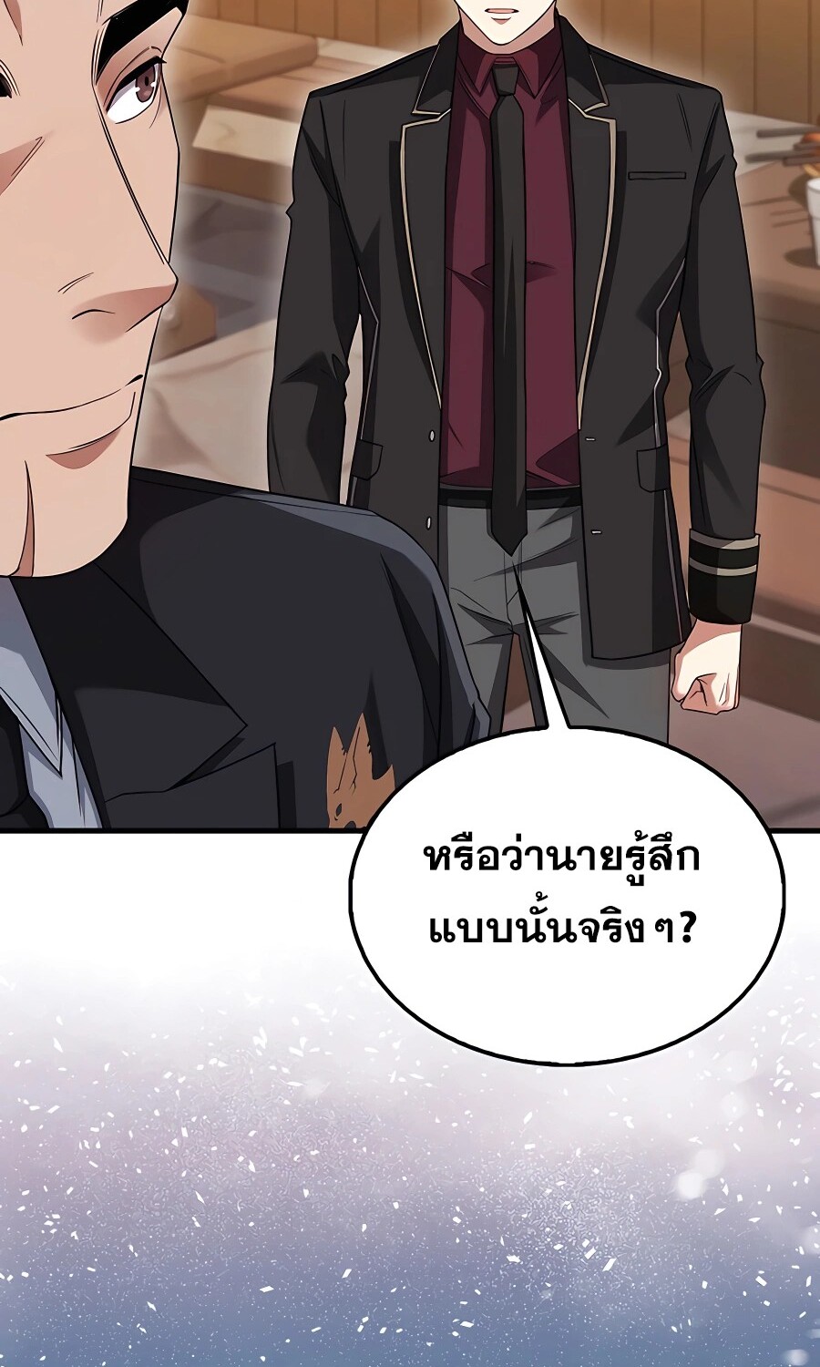 Mightiest Melee Magician สุดยอดจอมเวทย์สายประชิด ตอนที่ 21 หน้า 58