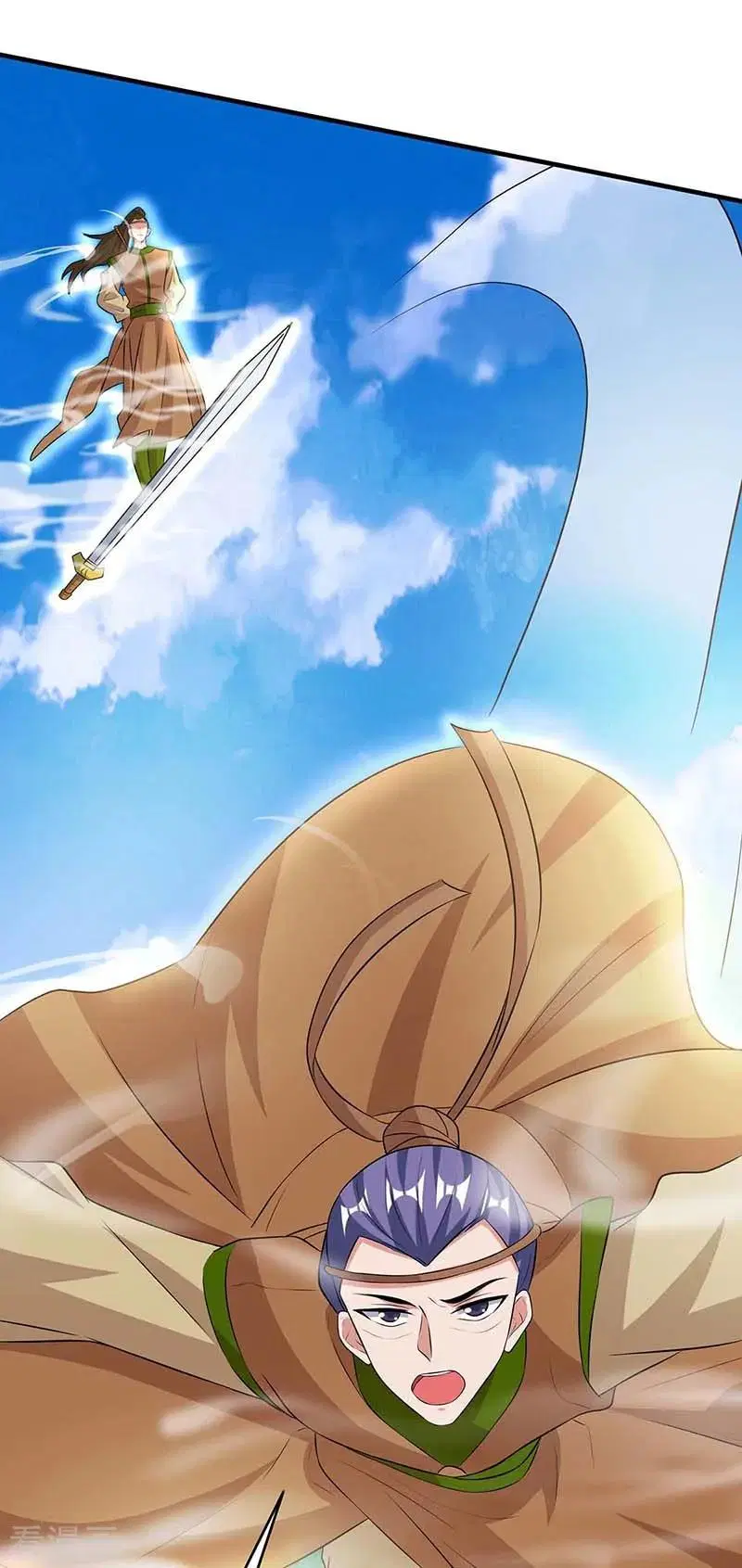 Reborn 80,000 years ตอนที่ 121 หน้า 4