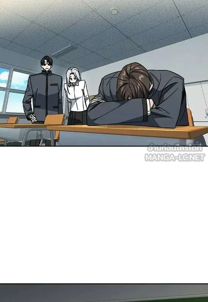 Study Group ตอนที่ 313 หน้า 102