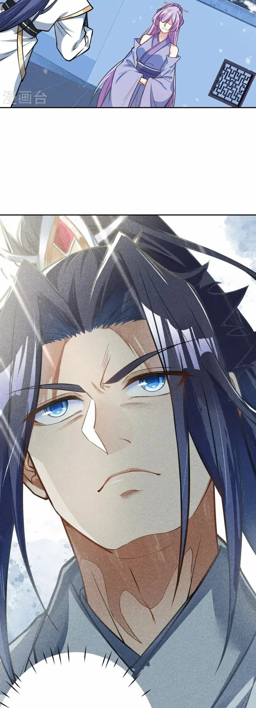 Against the Gods ตอนที่ 556 หน้า 23