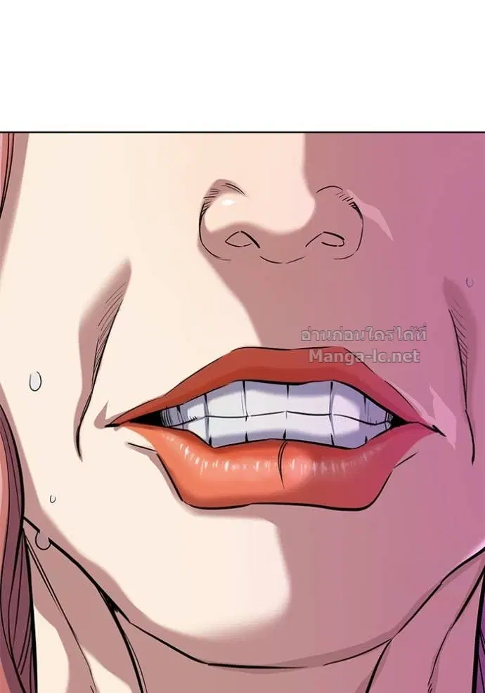 Reborn Rich ตอนที่ 111 หน้า 120