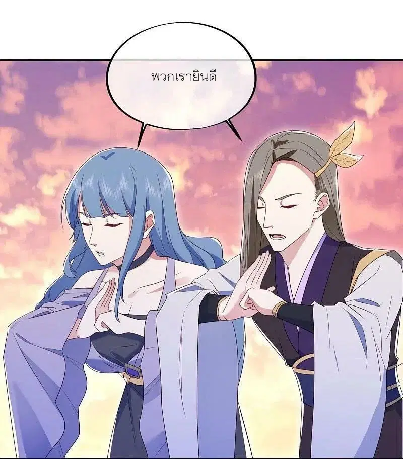 Peerless Battle Spirit ตอนที่ 475 หน้า 57