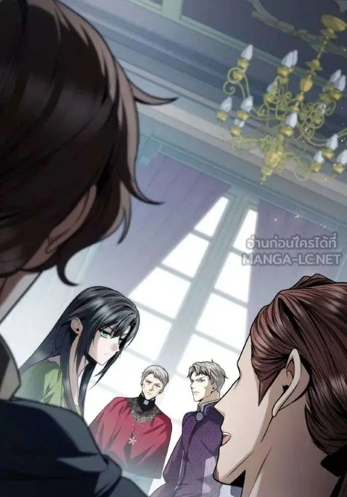 Sister I Am the Queen in This Life ตอนที่ 149 หน้า 6