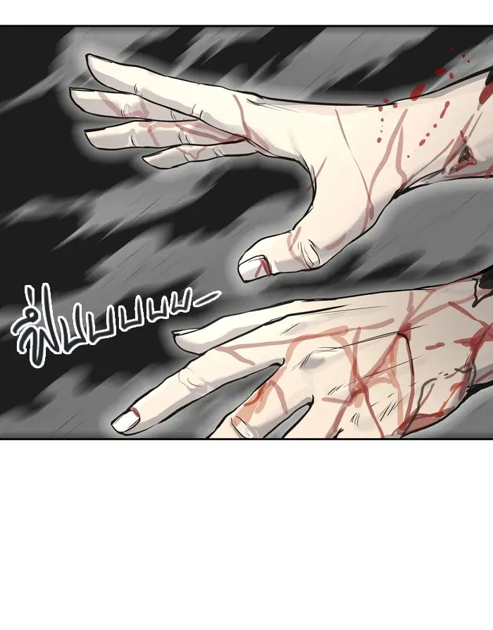 Tower of God ตอนที่ 411 หน้า 93