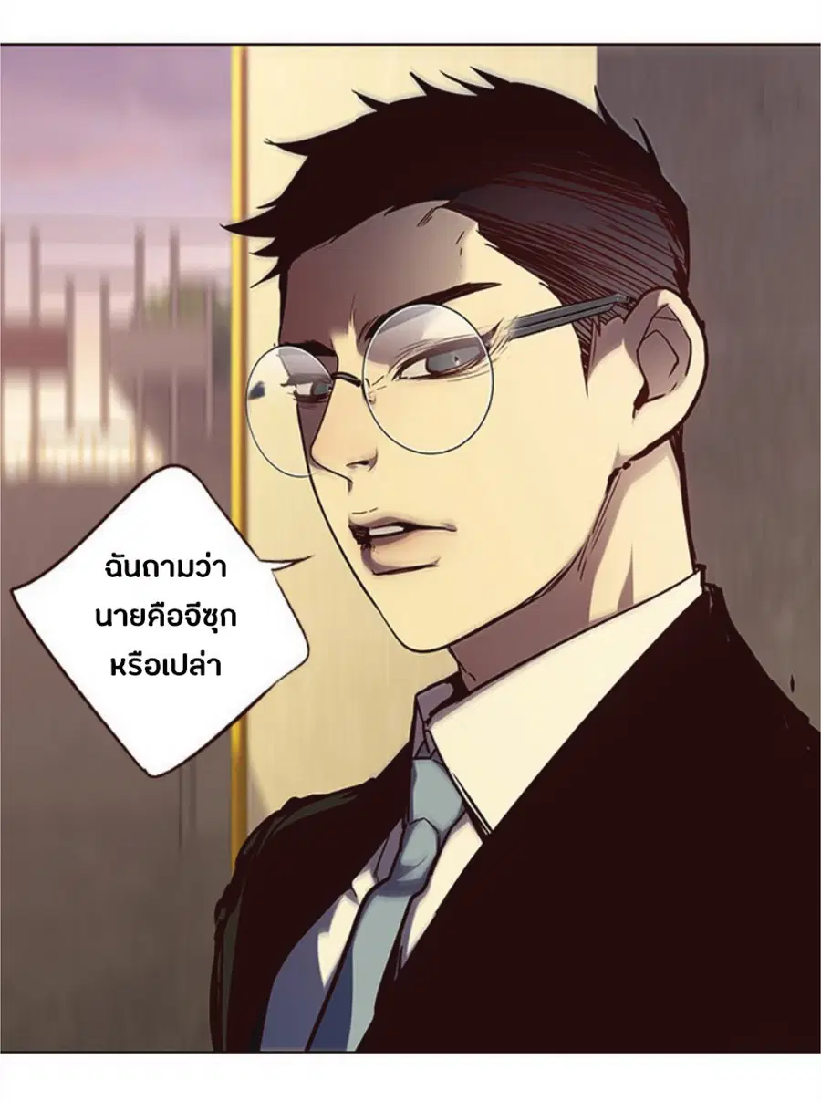 Eleceed ตอนที่ 29 หน้า 86