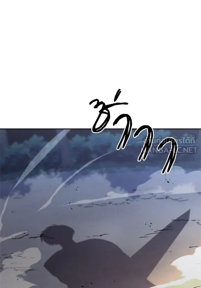 The Lazy Lord Masters the Sword ตอนที่ 59 หน้า 72