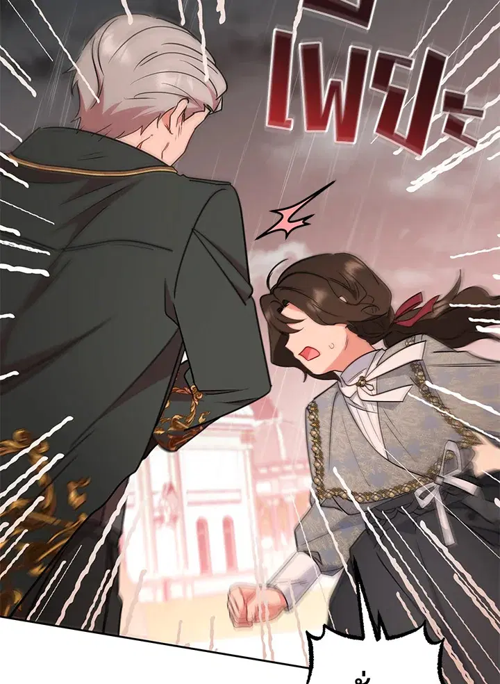 The Villainess Is Shy In Receiving Love – นางร้ายขี้อายเมื่อได้รับความรัก ตอนที่ 12 หน้า 78