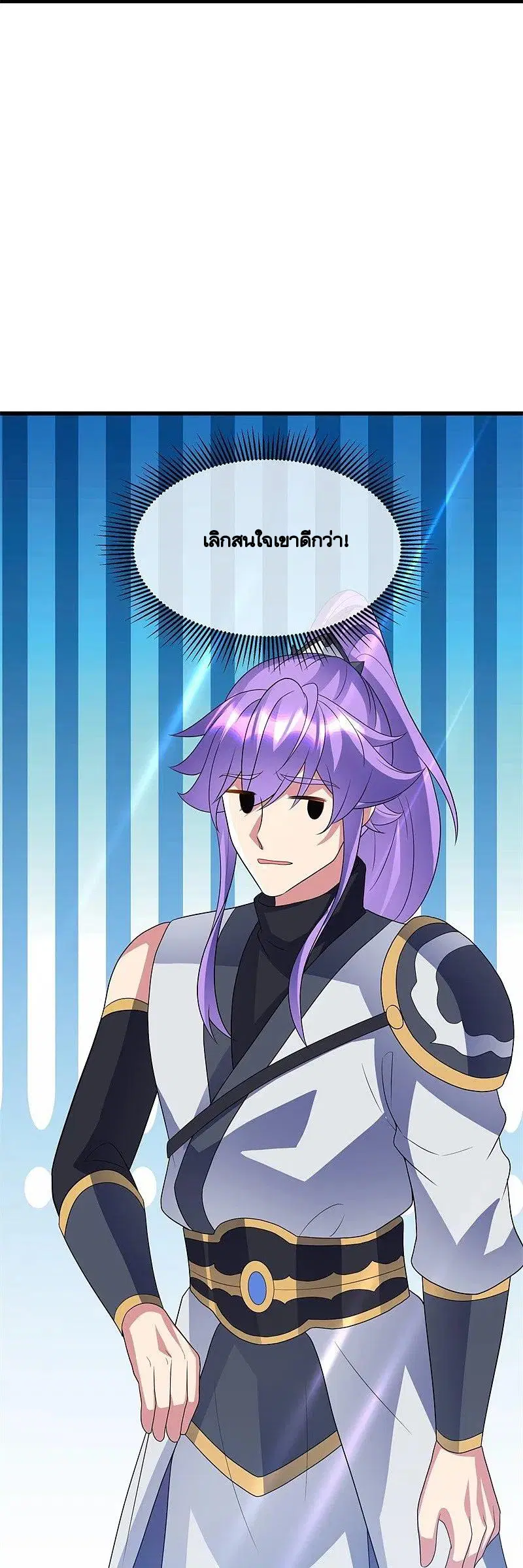 Peerless Battle Spirit ตอนที่ 410 หน้า 65