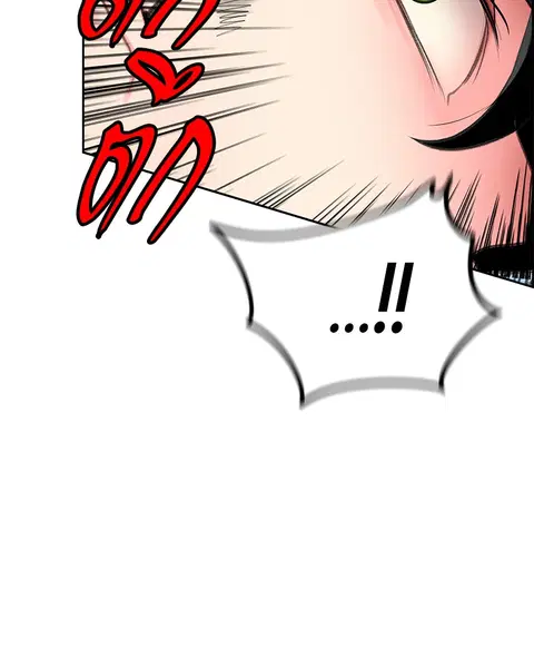 Jungle Juice ตอนที่ 50 หน้า 101