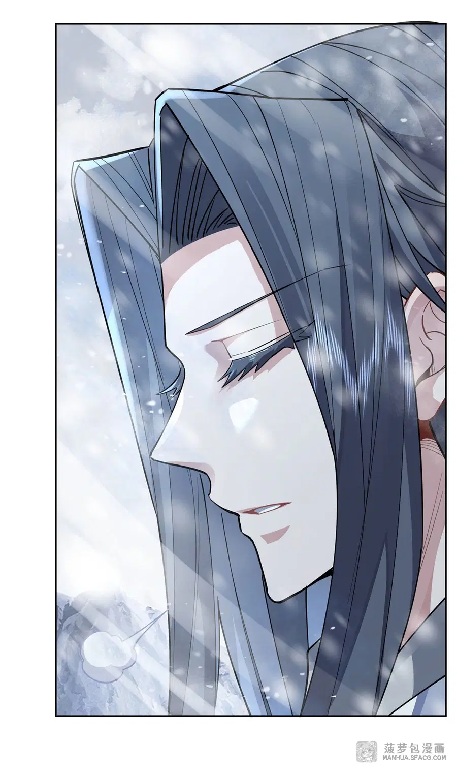 My Female Disciples are all Future Masters of the Heavens ตอนที่ 37 หน้า 25
